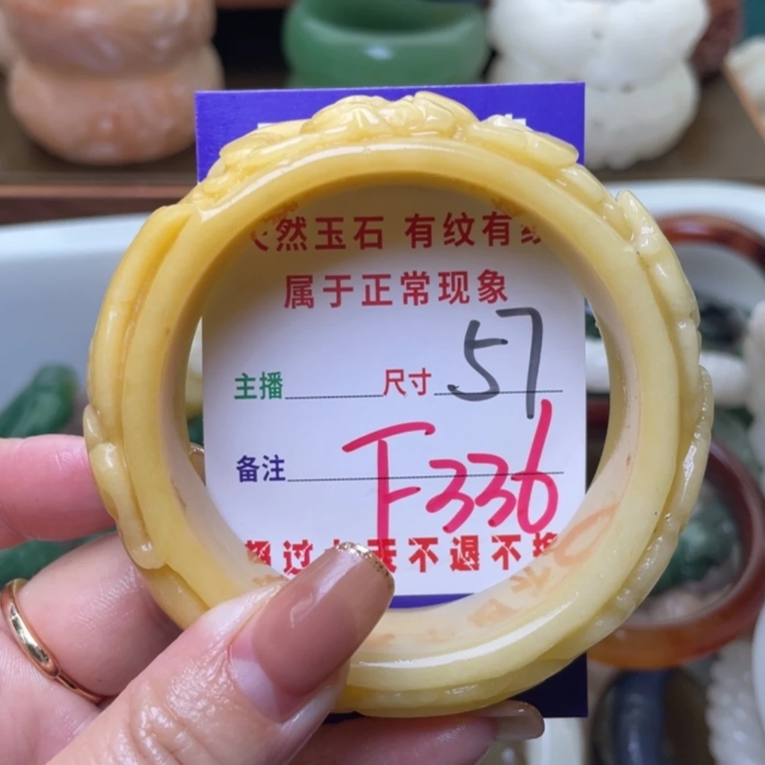 【闪购商品】未镶嵌手镯（圆镯）石英质玉