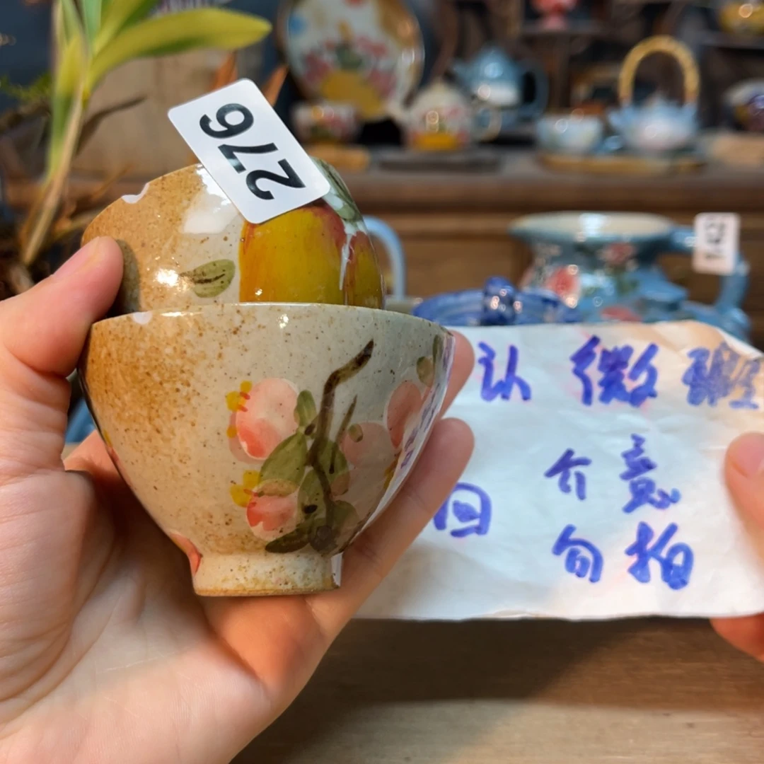 壶素浅陶瓷手工手绘