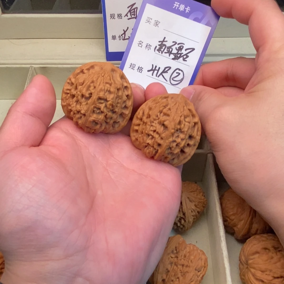 把件文玩核桃南疆石（41尺寸）