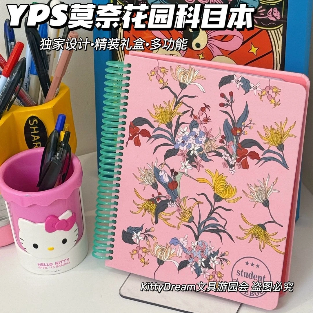 小米有品YPS优品胜a4加厚科目本学生横线a5笔记本考研线圈高颜值