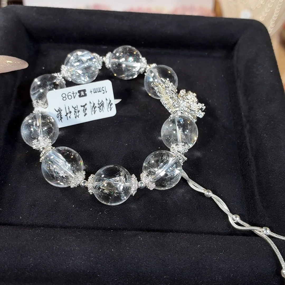 未镶嵌水晶手串彩虹利姆利亚设计款15+