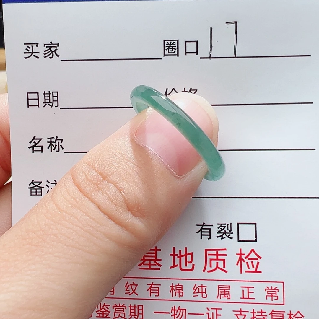 翡翠未镶嵌戒指天然