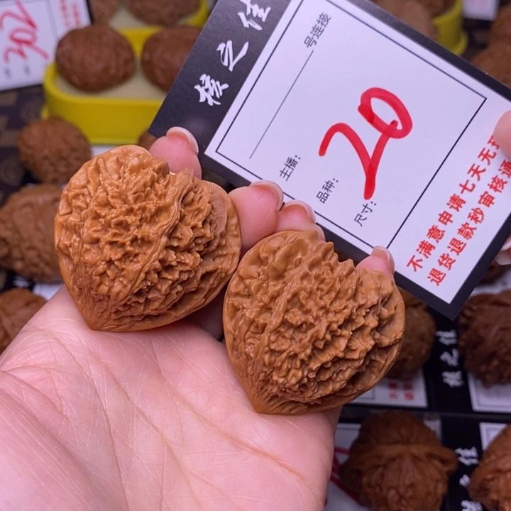 吊坠文玩核桃D*42满天星20