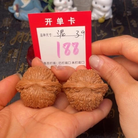 吊坠文玩核桃文玩了吗