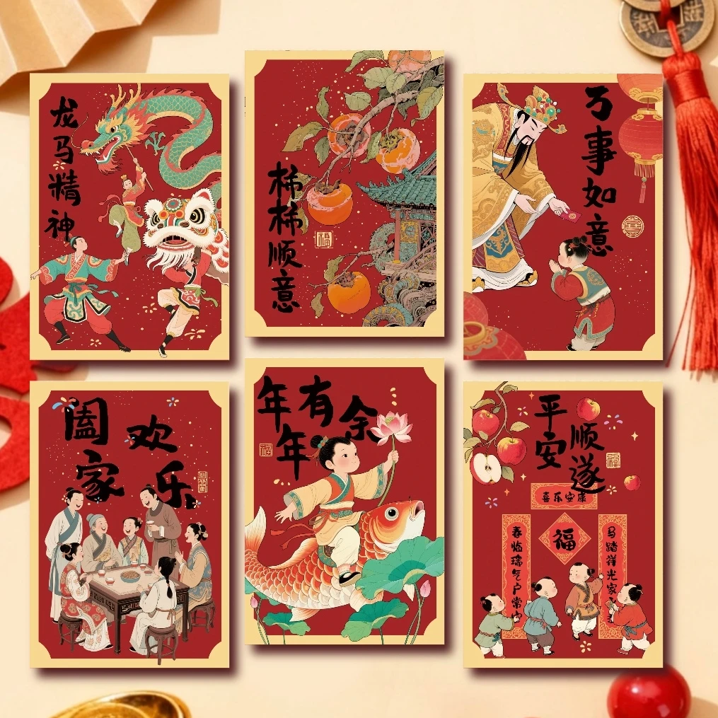 2026马年新款古风红包国风磨砂细闪创意个性红包袋利是封复古春节