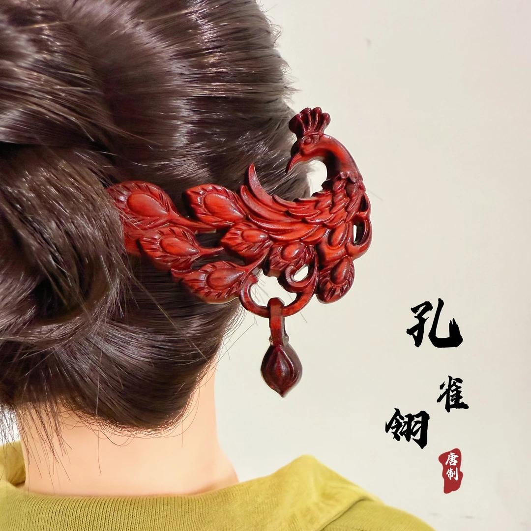 【孔雀翎】原创设计木质发簪百搭盘发簪发簪子简约日常木发簪