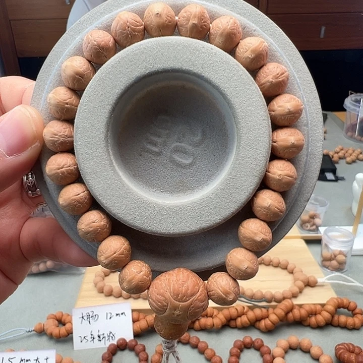 玩***”凤眼菩提手串11.5实心