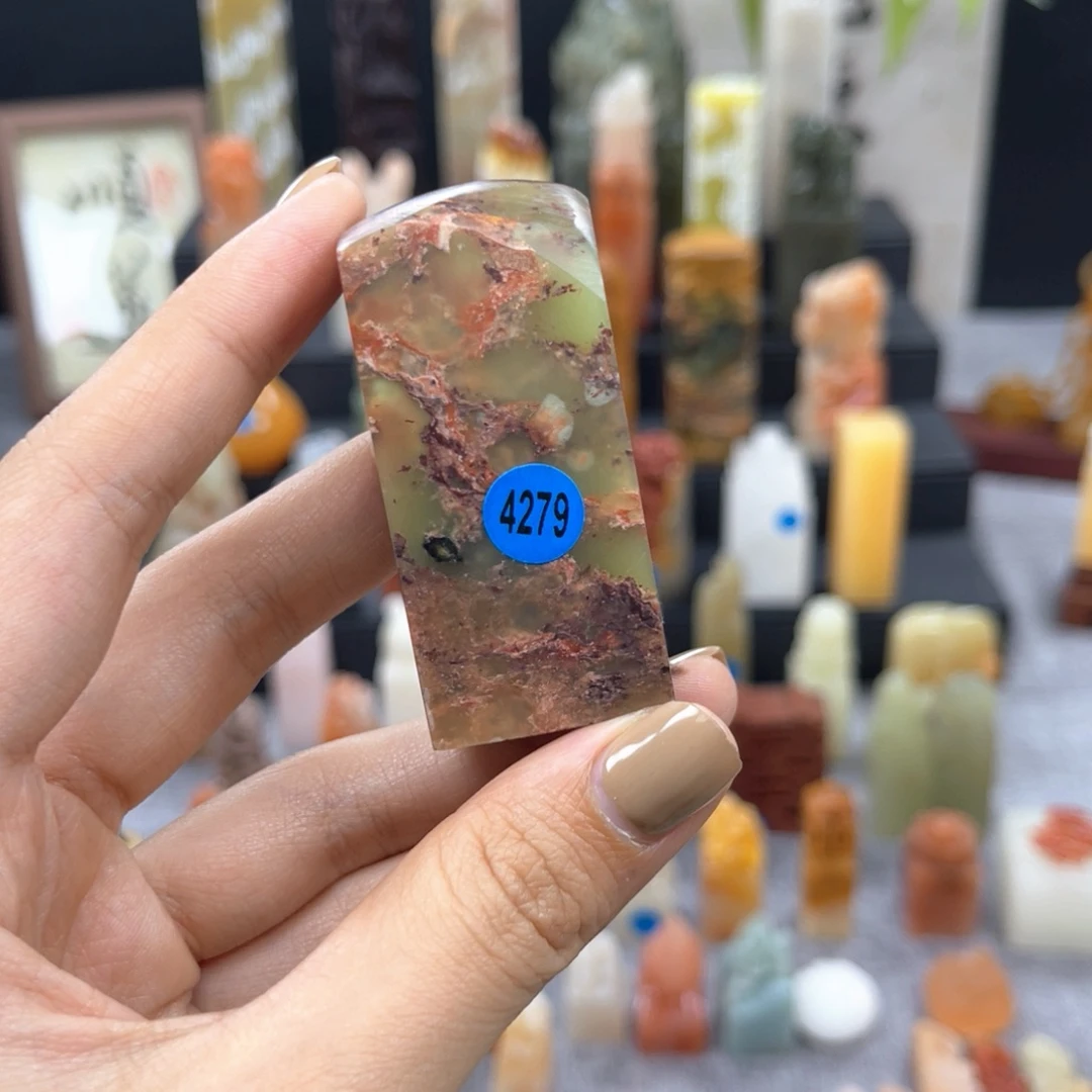 印石寿山石4279。