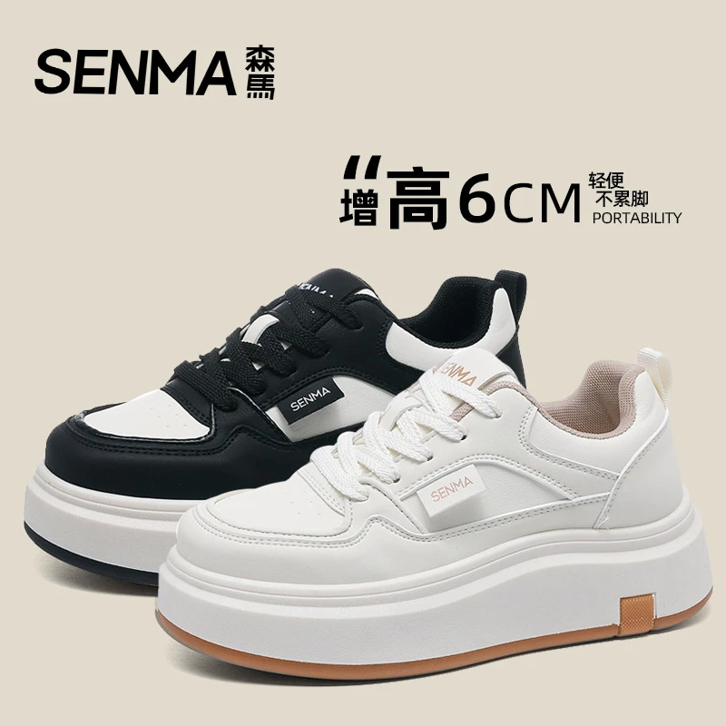 SENMA/森马【隐形增高6cm】百搭厚底2025小白鞋新款i时尚休闲女鞋