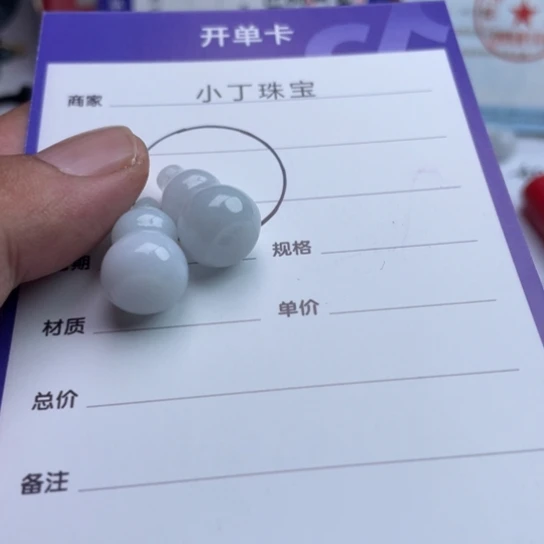 未镶嵌挂件翡翠挂件