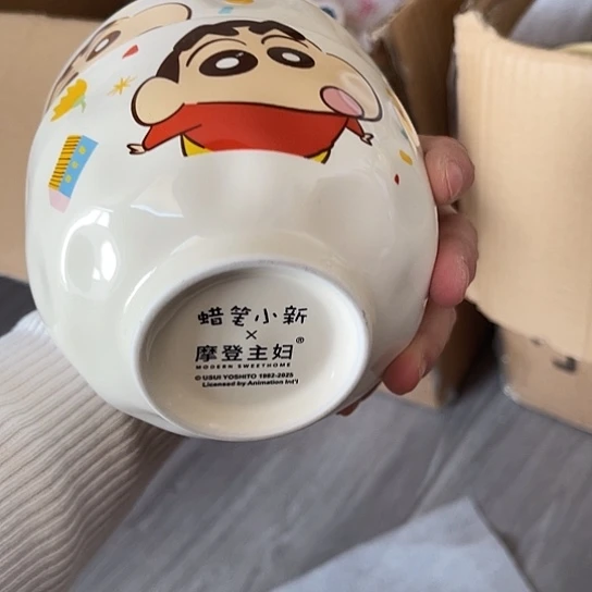 弓***长瓷满25米包邮，默认微瑕