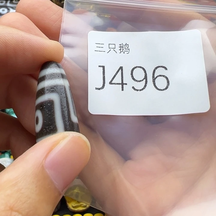 菩提根/象牙果吊坠