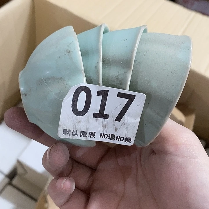 茶具微瑕，介意勿拍