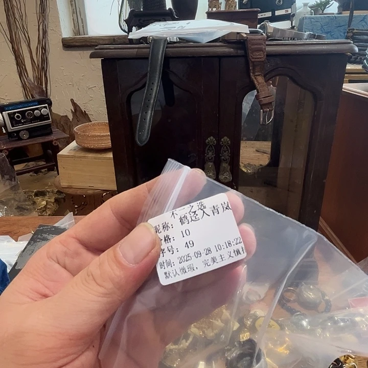 鹤***岚瓷片好的我真的是太喜欢