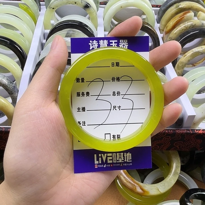 ᐝ***°蛇纹石玉未镶嵌手镯