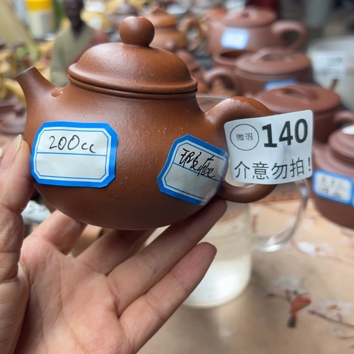 紫砂茶壶朱泥全手瑕疵200