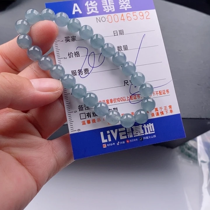 未镶嵌手链翡翠多样性