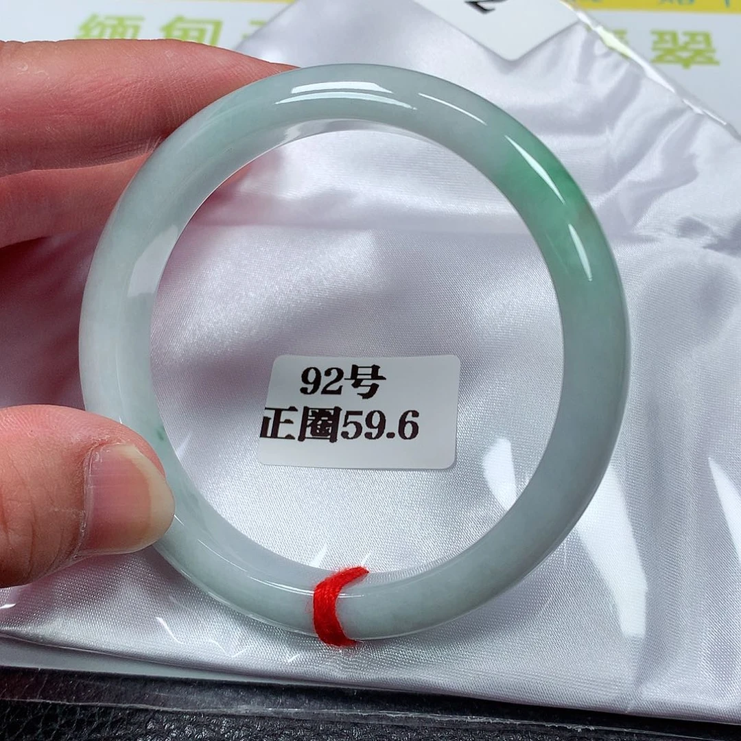 【闪购商品】翡翠手镯未镶嵌92号