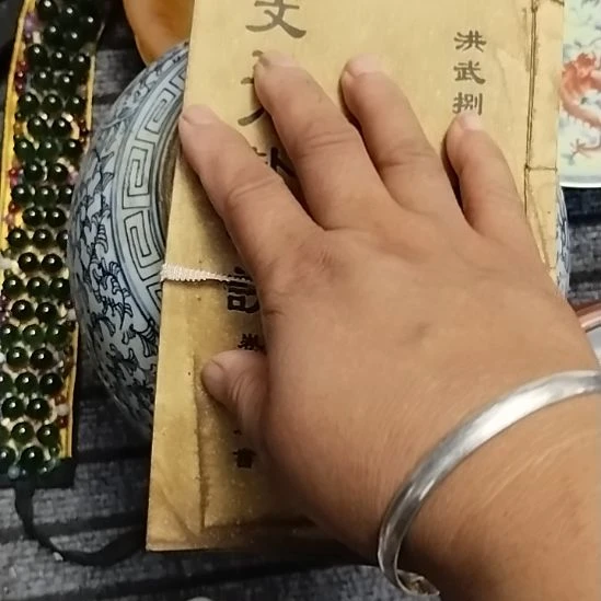瓷片瓷器鉴定完毕之后