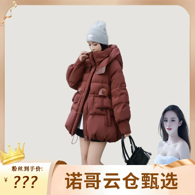 【诺哥专属】9830超级爆款#女士中长款羽绒羽绒服