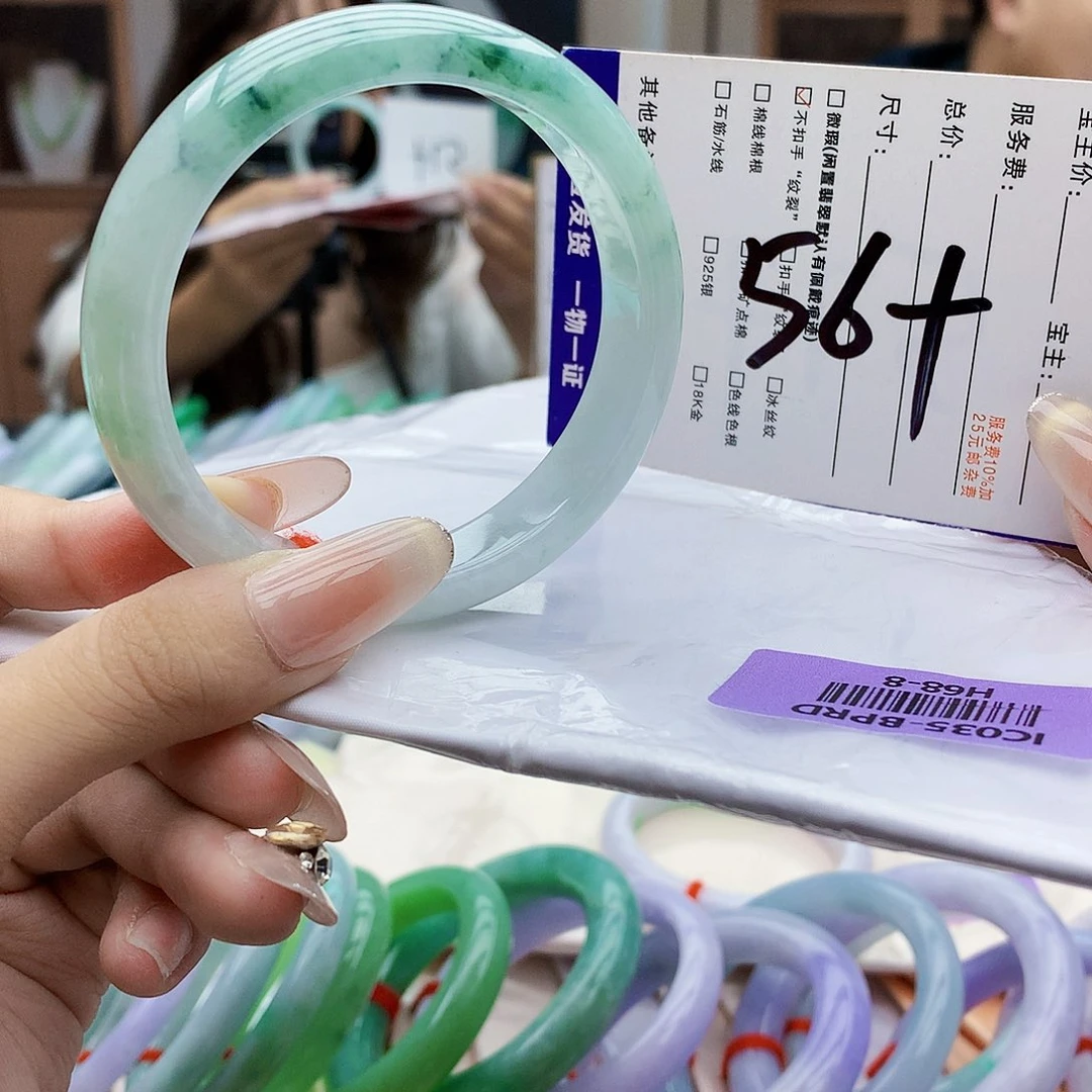 未镶嵌手镯翡翠bbb