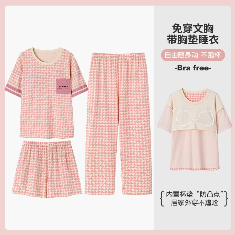 【拍一发三】带胸垫纯棉睡衣夏季女短袖短裤长裤大码宽松家居服套装