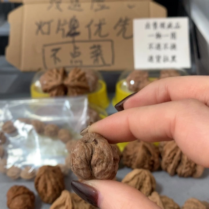 鸿***吊坠文玩核桃异形单只，有瑕疵