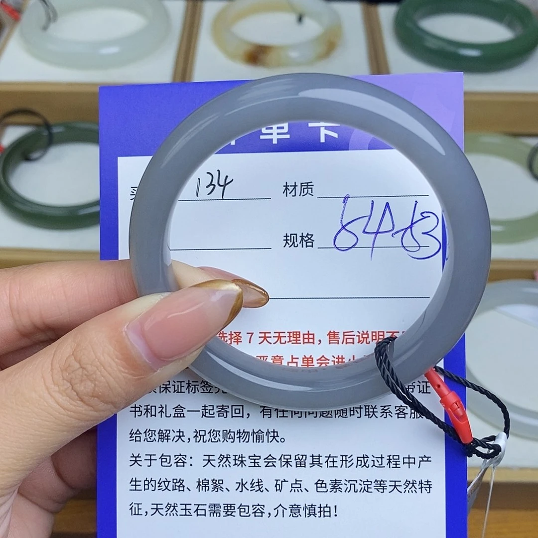 和田玉手镯未镶嵌Cs