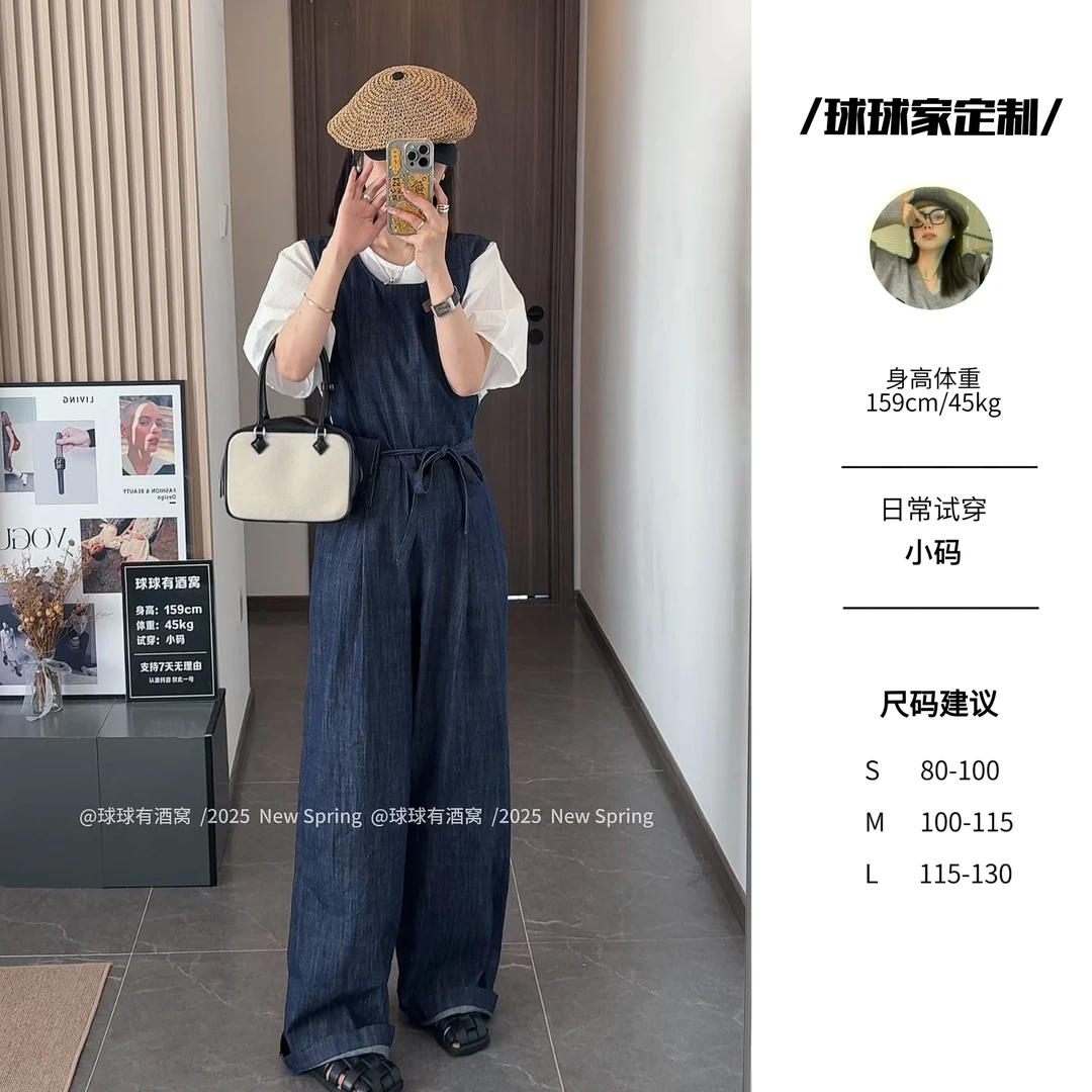 【球球定制】夏季新款韩系休闲日常纯色小衫牛仔直筒背带裤25054