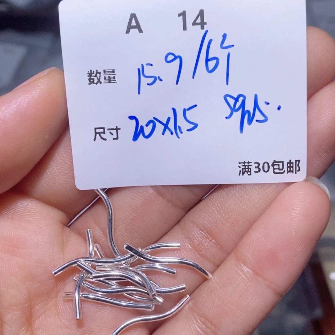 紫晶珠宝半成品银S925镶嵌A14