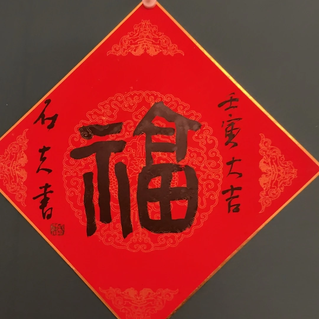 国画郭老师作品画作