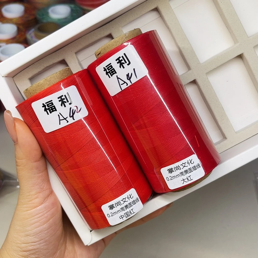 0.2圆蜡线100克中国红。大红