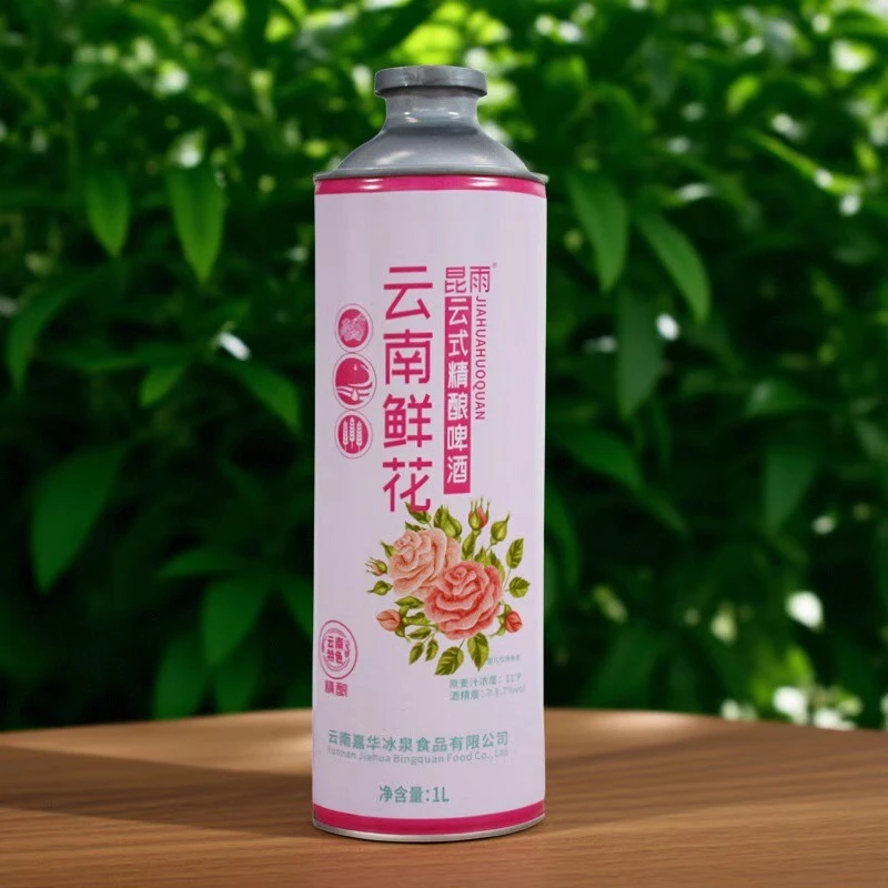 昆雨玫瑰味精酿啤酒玫瑰小苏云南云式小麦啤1000mlX1罐装整箱礼盒