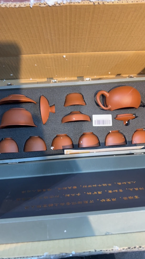 【闪购商品】清货缘圆茶器陶瓷茶具链接套装40