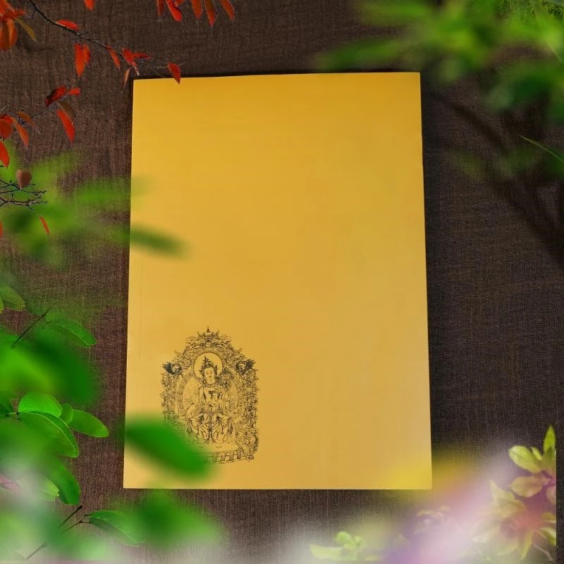 【香掌柜】般若本子（发一件）