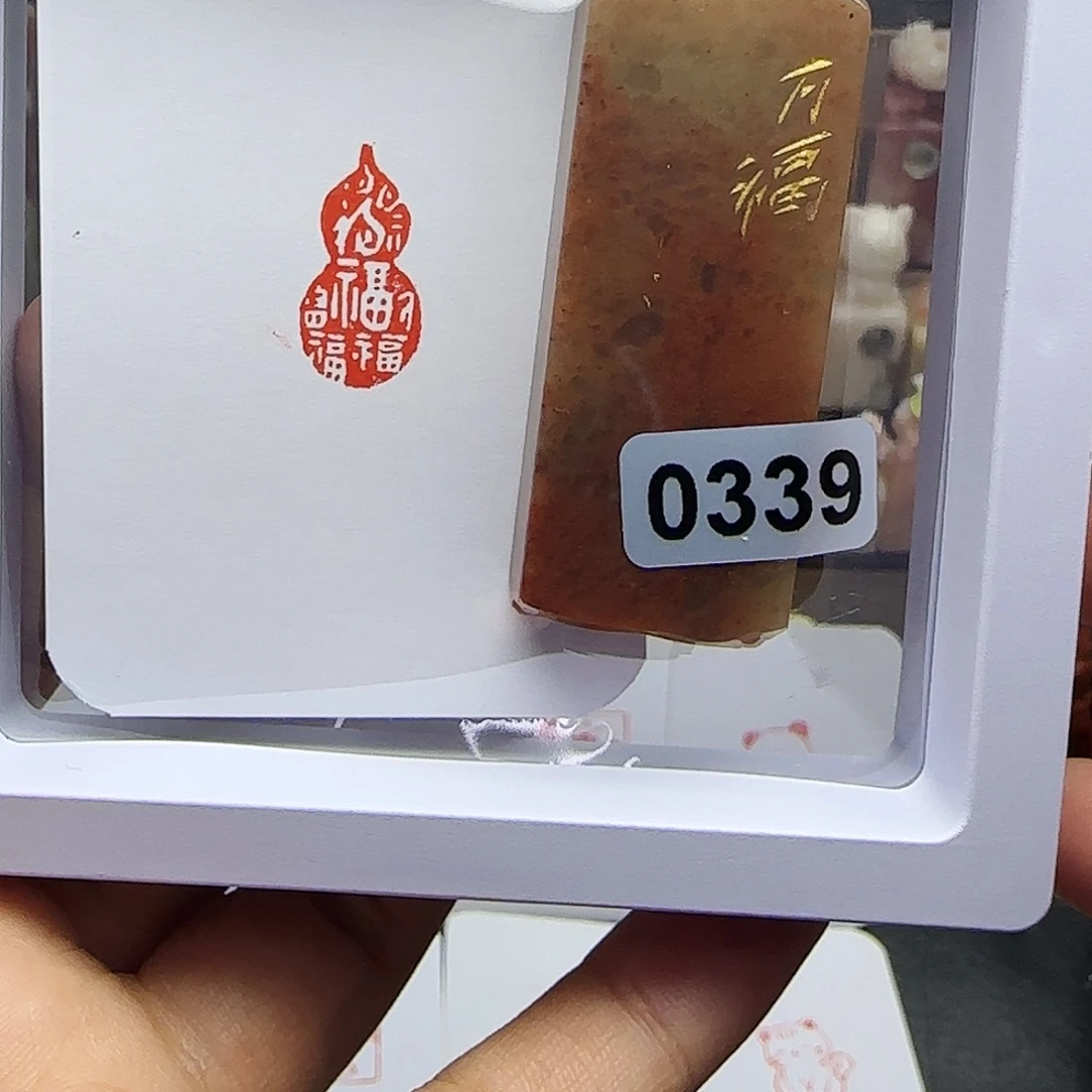 印石寿山石1×2万福 葫芦 手工篆刻