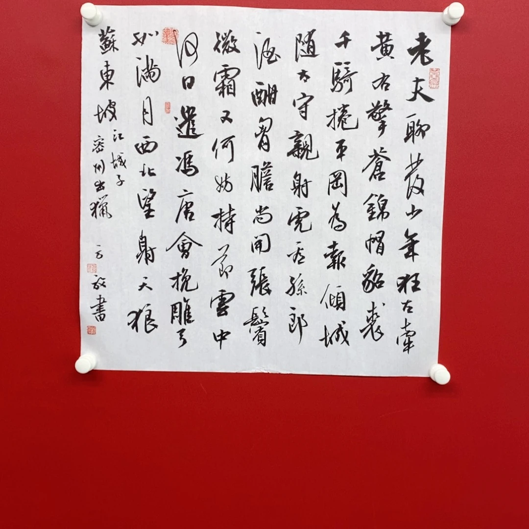 用***4尚古2025659658653