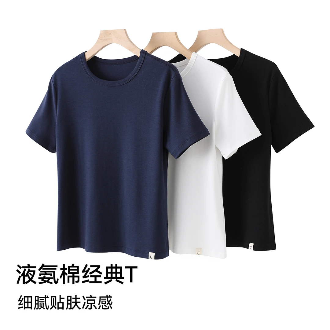 XY之*禾IC高支液氨棉短袖T恤女款上衣C05C46