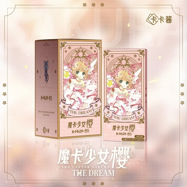 源玩法《卡卡酱小樱长款卡砖一弹》二创百变小樱卡牌拆盒盲盒（代拆）