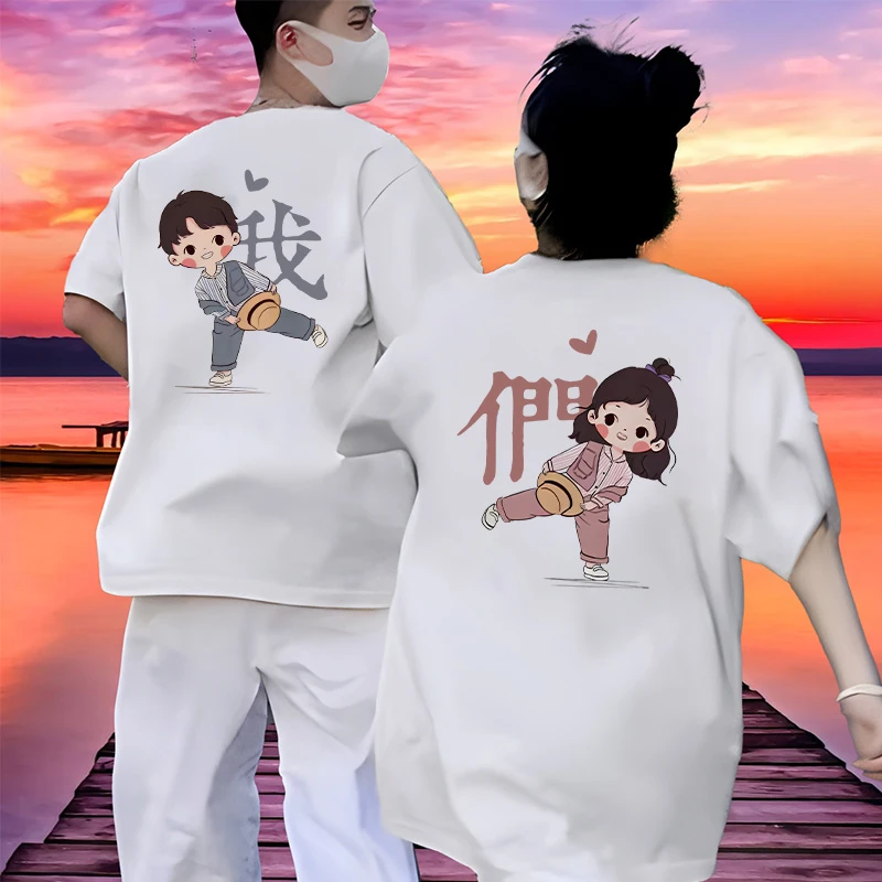 两件装 男孩女孩我们 印花情侣装百搭短袖宽松ins纯棉T恤圆领