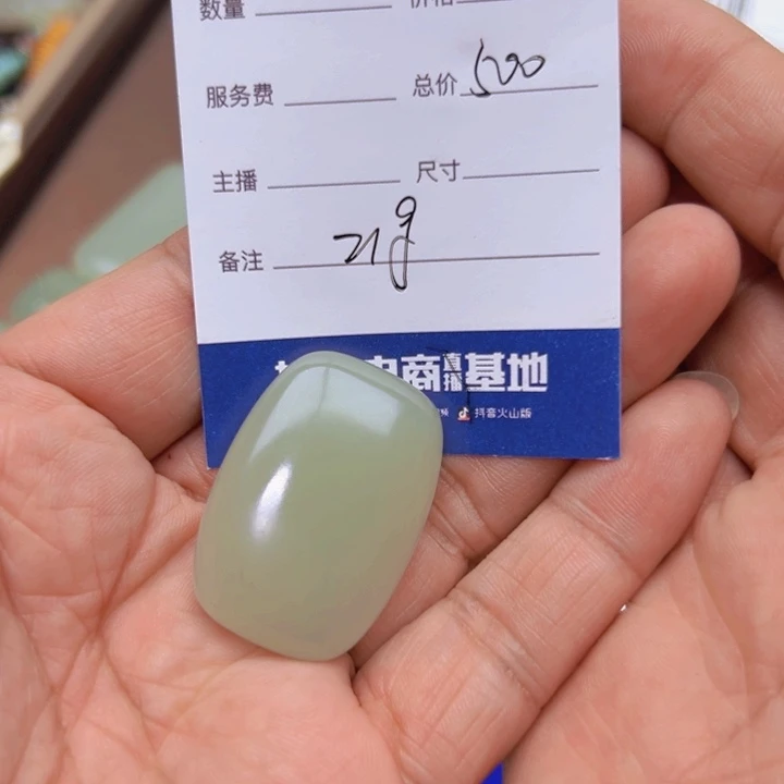 和田玉颈饰未镶嵌闫*