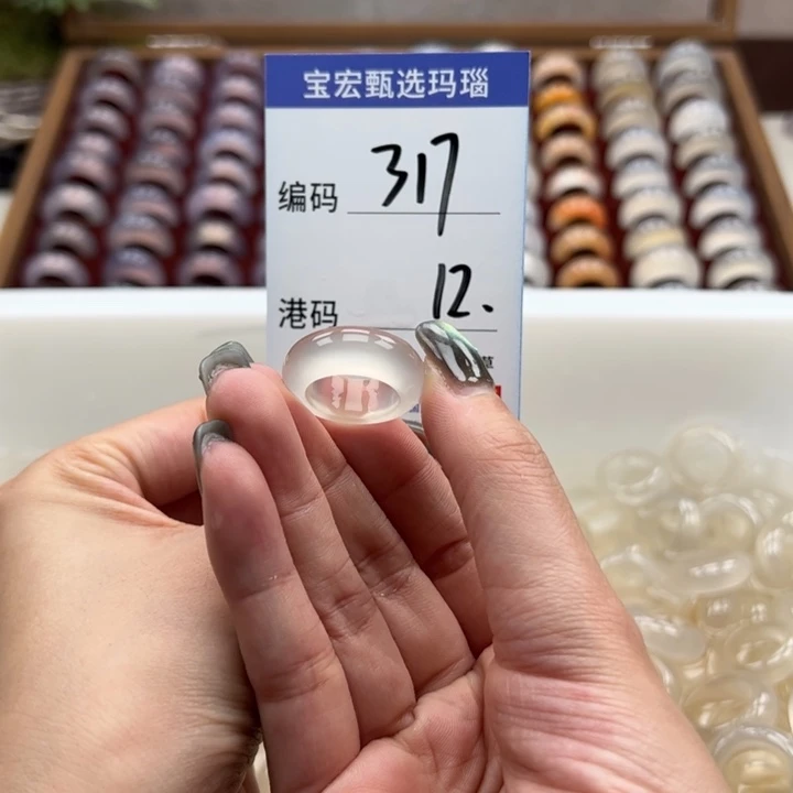 玛瑙/玉髓戒指未镶嵌