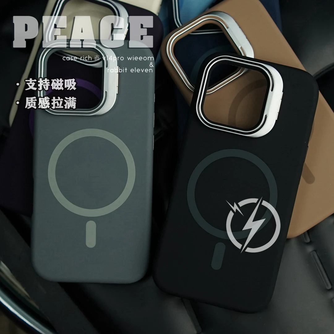 液态硅胶磁吸支架壳适用于苹果16/15/14/13/promax手机壳iphone16