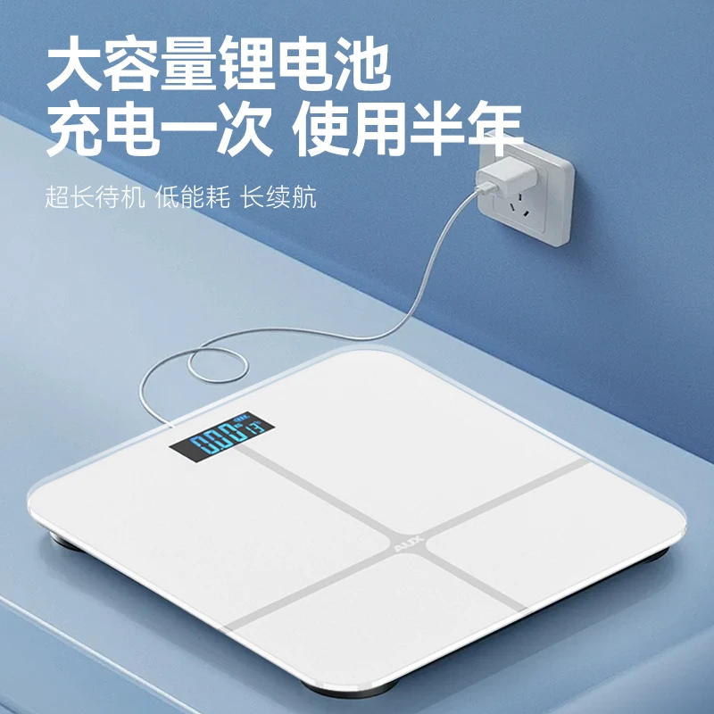 奥克斯充电体重秤体脂秤电子秤家用小型精准智能宿舍人体计称重秤