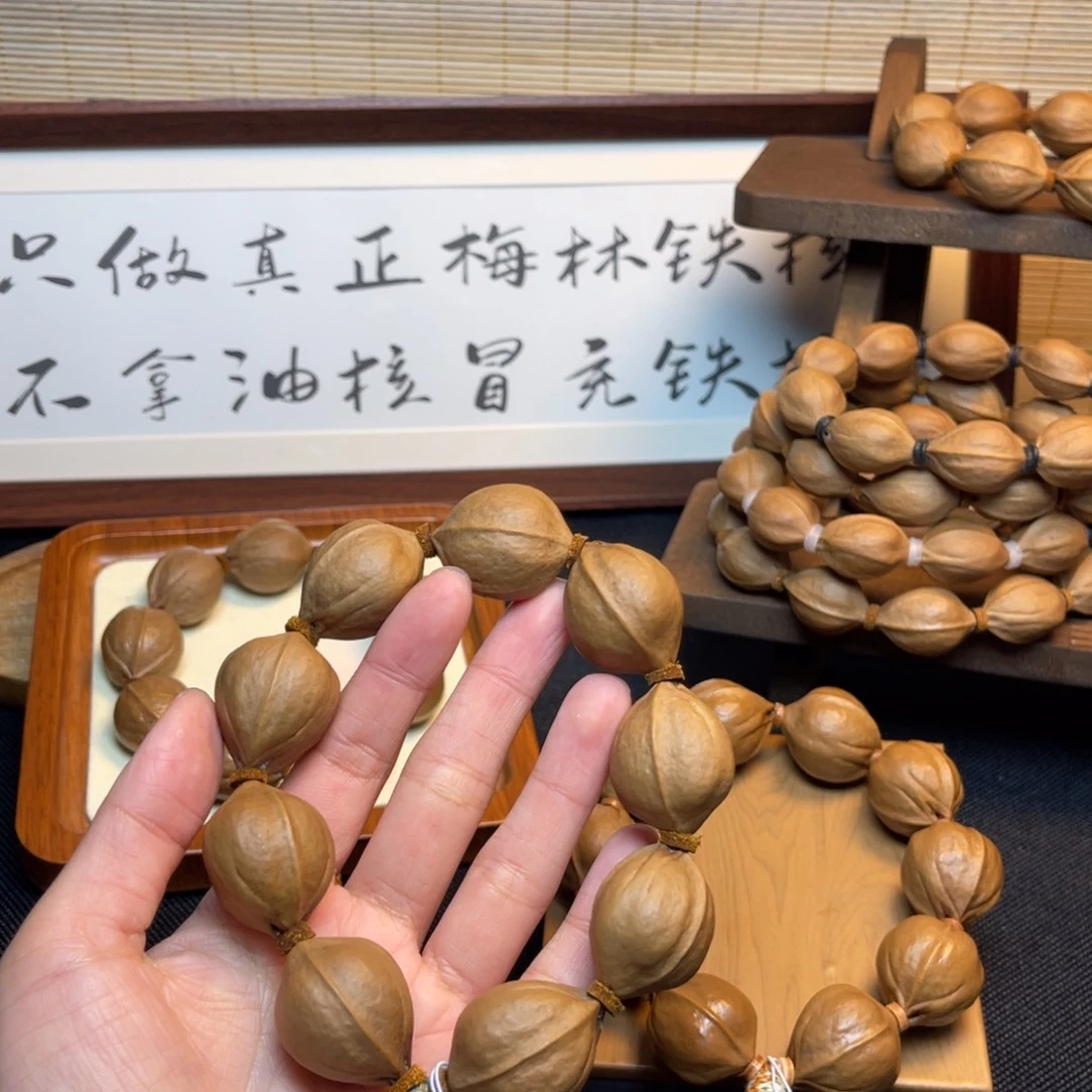 虎***娃橄榄核手串/手链22.28精品梅林铁核