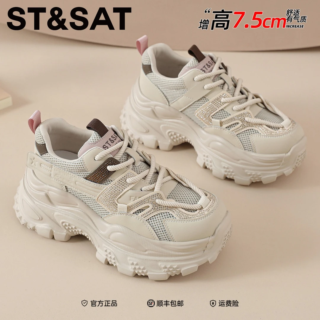 星期六网面厚底老爹鞋女2025新款秋季爆款百搭运动休闲鞋透气女鞋