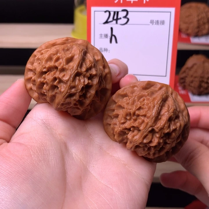 核桃42桃心宫灯243号