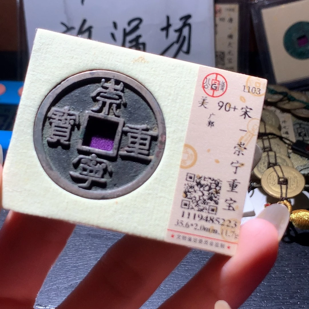 铜45 发财发财发财发财