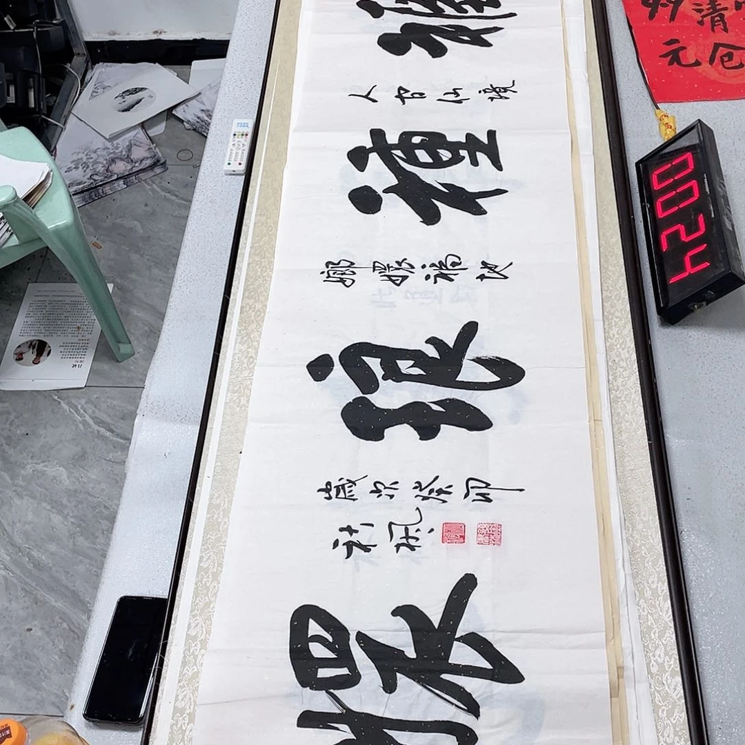 书法书法作品欣赏