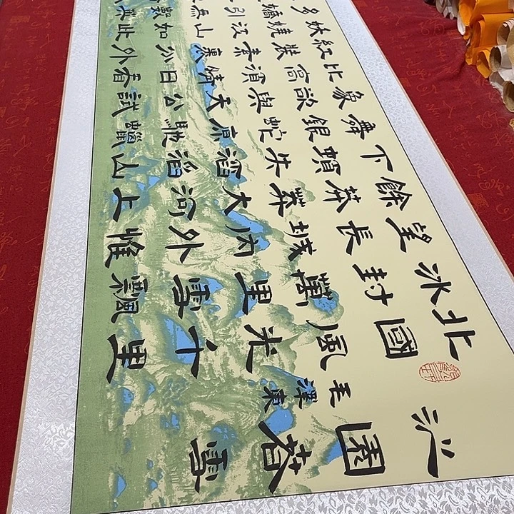 书法北国卷轴隶书敦江山轴205✖️50厘米左右
